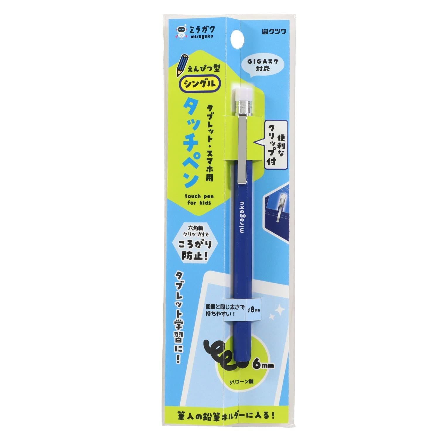【数量限定】ネイビー えんぴつ型タッチペン MT012NB クツワ(Kutsuwa)
