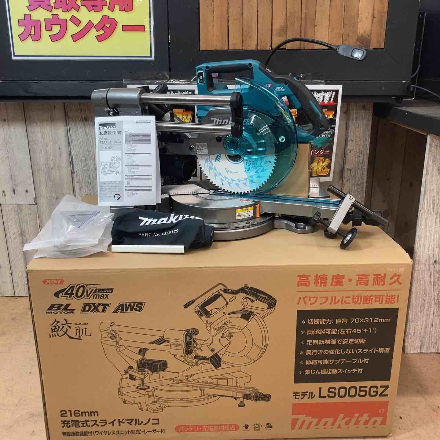 ♥品 店頭展示品 マキタ makita コードレススライドマルノコ LS005GZ 40V 東大和店