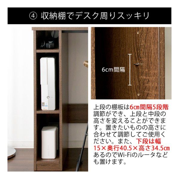 オルーモ ハイデスク|収納付きデスク|BR