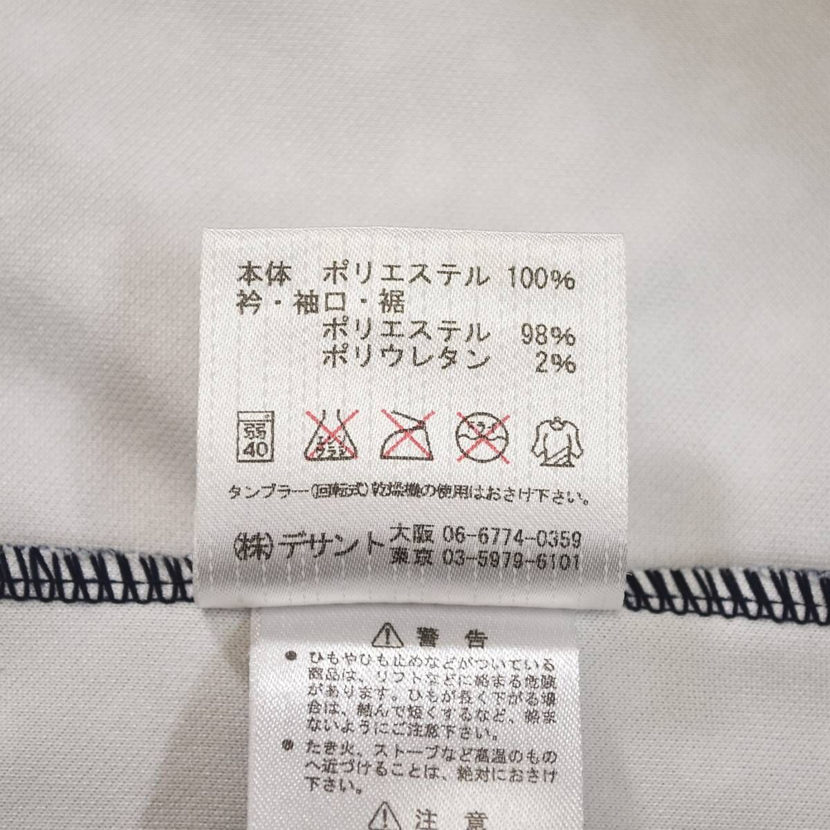 デサント DESCENTE ムーブ スポーツ MOVE SPORT トラック ジャケット ジャージ ラグランスリーブ M 花柄 ネイビー x パープル スポーツ カジュアル ウェア レディース LLC-HASEGAWATOSO_COM