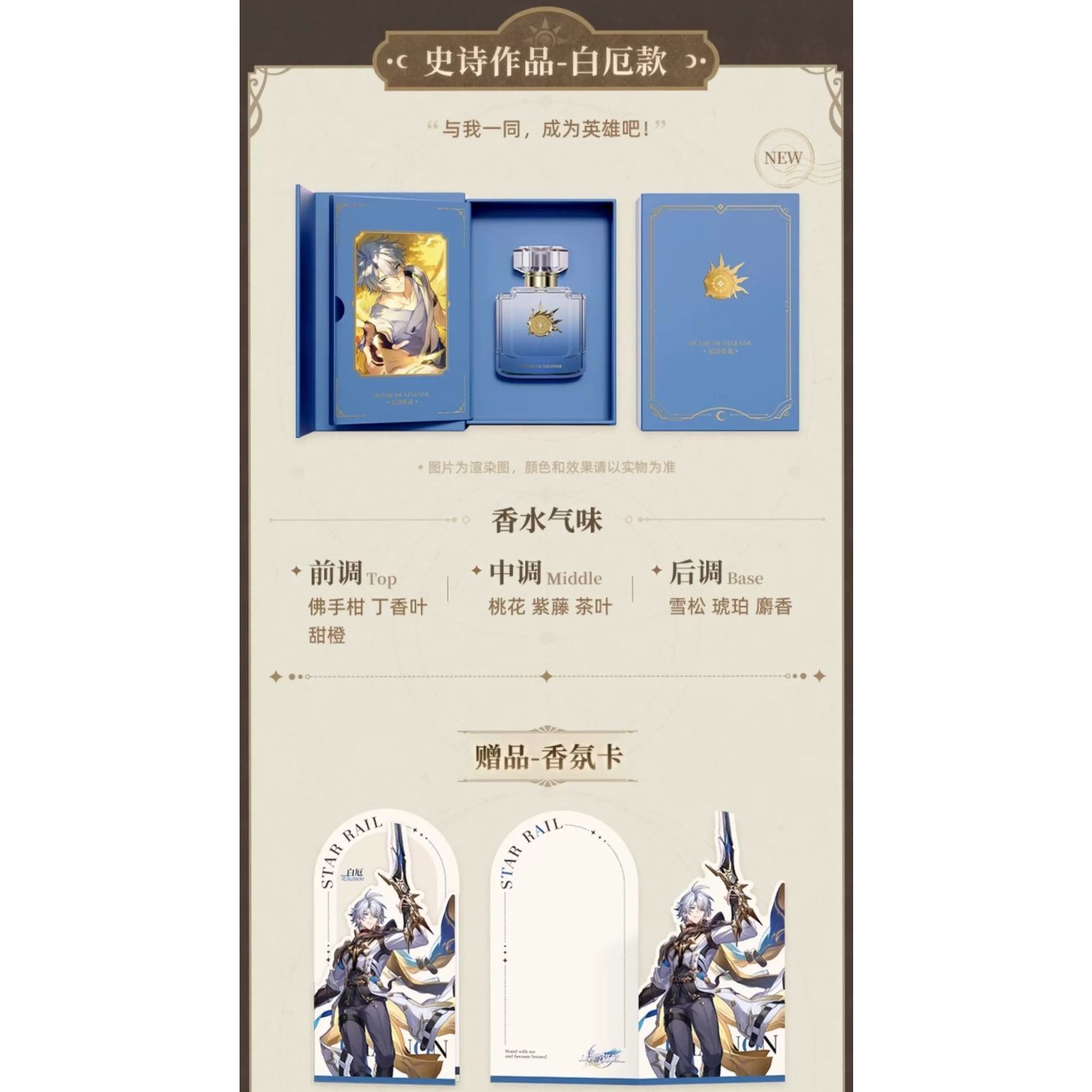 ナターシャ ファイノン