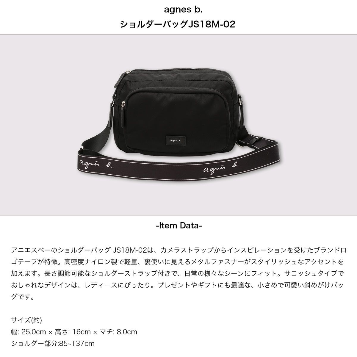 ブランド 横型