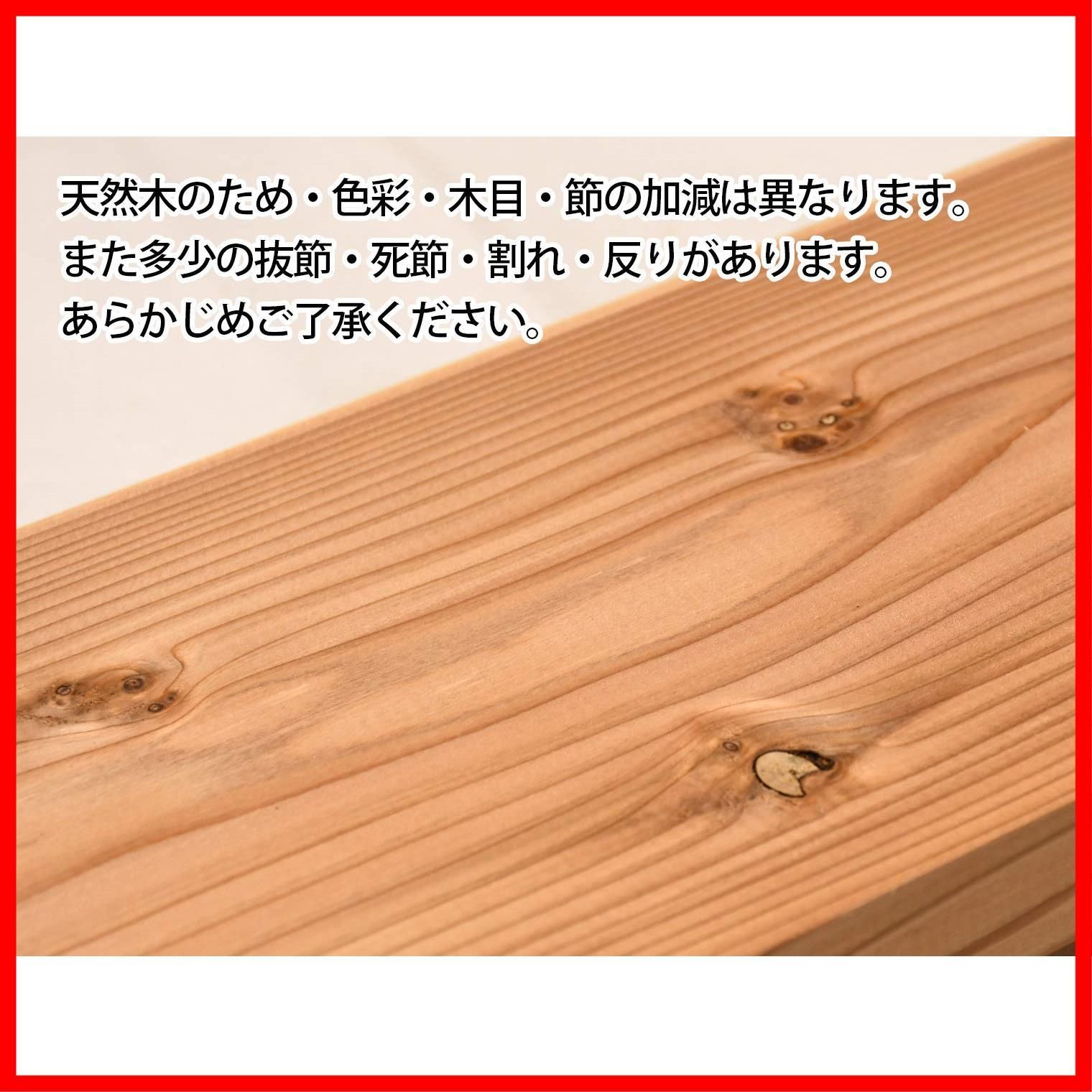 特売】スターワン 木材 杉 破風板 約200×2.4×21cm 090033 2個セット ヤマモトヤ メルカリ