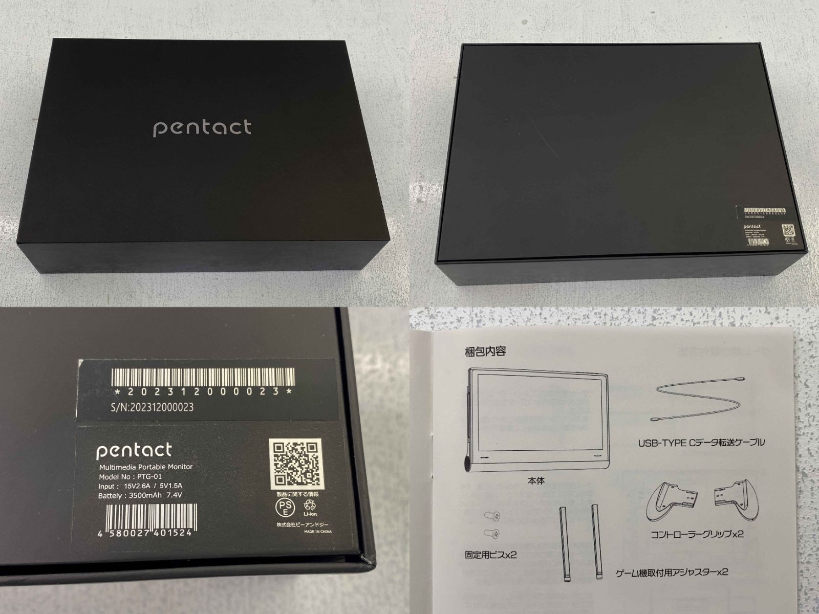 盛岡36-0029 Pentact 11.6インチ ポータブルマルチメディアモニター 動確済み 80 USTAUSTRALIA_COM_AU