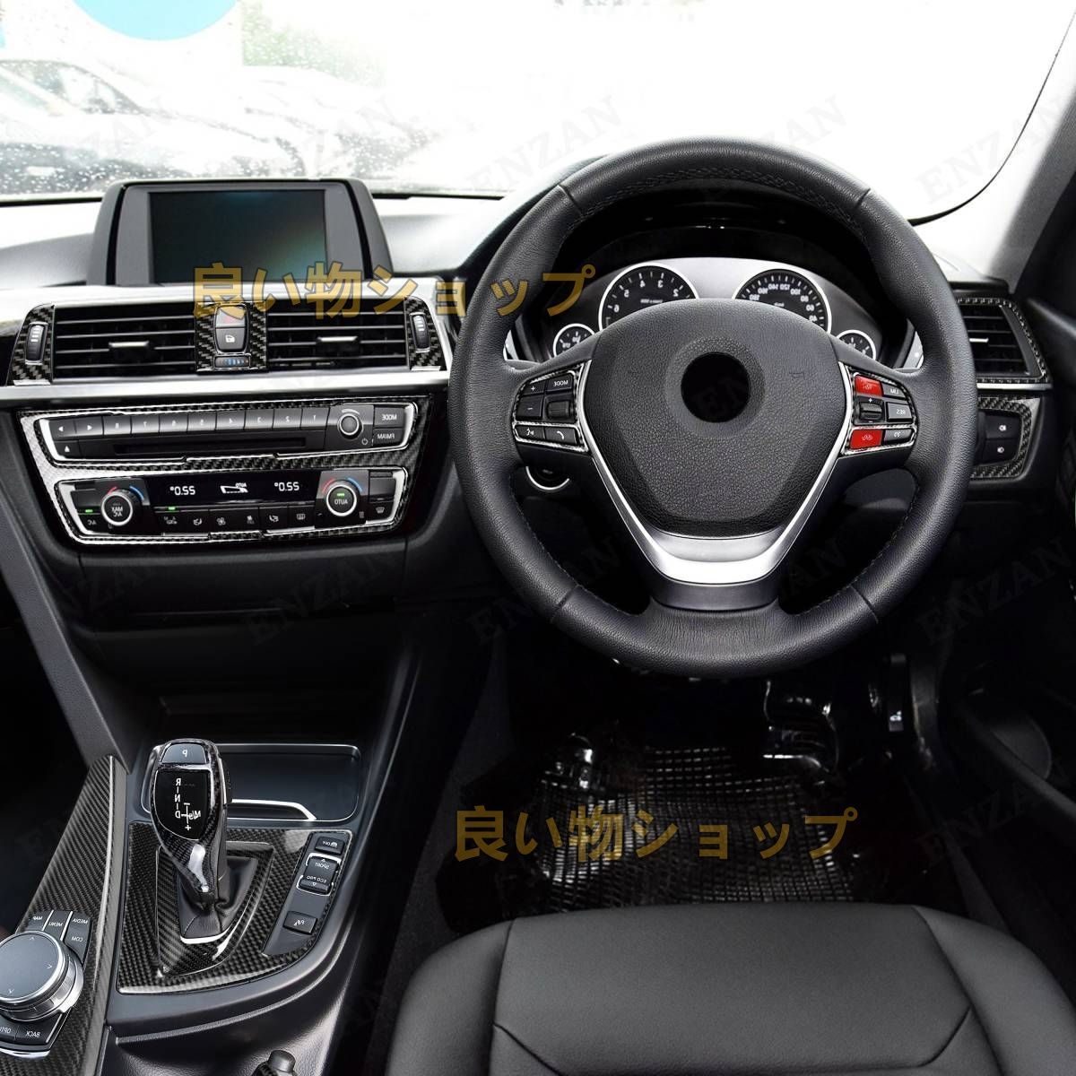 BMW 3シリーズ F30 F34 リアルカーボン製 内装パネル 39点セット