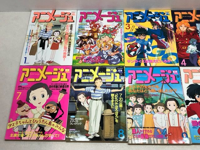 アニメージュ1980年 1-12月号セット アニメージュ 1980年 1月~12月