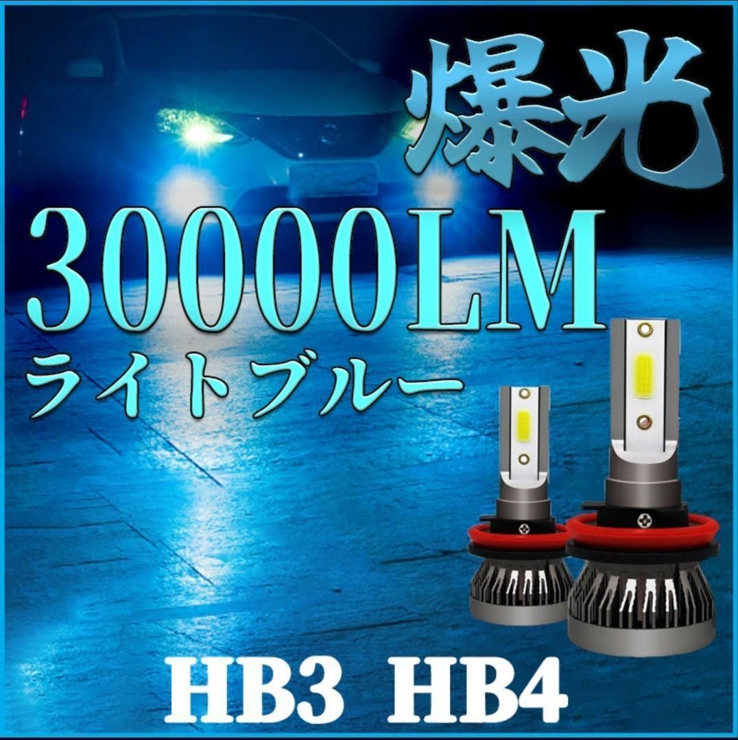 爆光 LED アイスブルー HB 3 4 フォグランプ バルブ