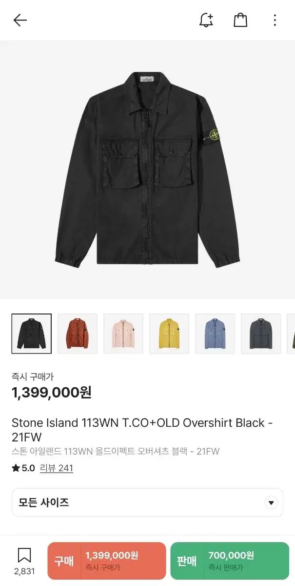 XL STONE ISLAND ストーンアイランド 113wn 21ss エフェクト オーバーサイズシャツ