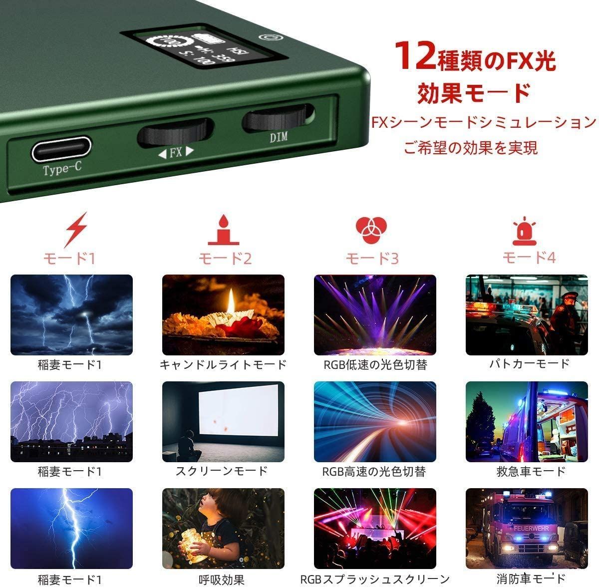 ☆数量限定☆】SOONPHO LED撮影用ライト RGBビデオライト LEDビデオ