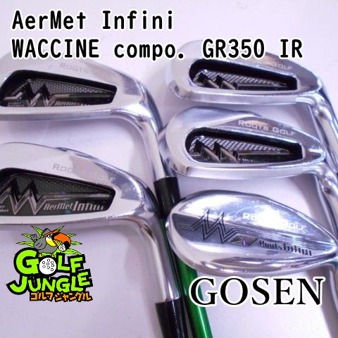 アイアンセット ゴーセン AerMet Infini WACCINE compo. GR350 IR R 20 アイアンセット セット 地クラブ カスタム カーボンシャフト おすすめ メン ズ右