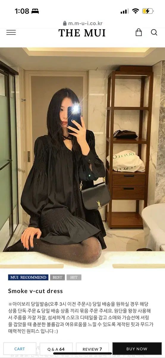 THE MUI スモーク ワンピース