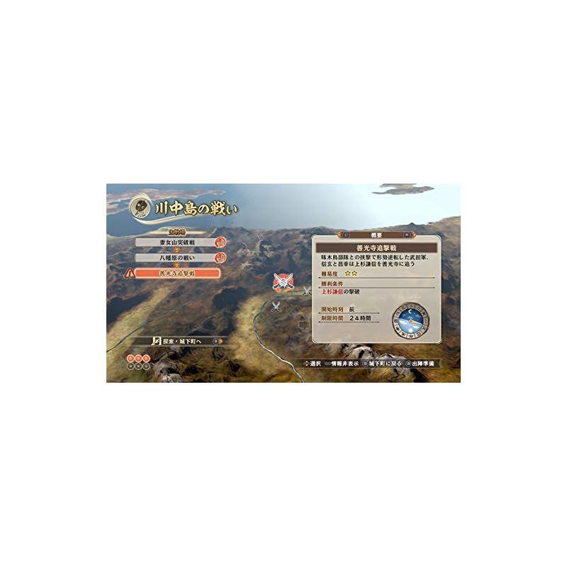 戦国無双 ~真田丸~ - Switch - メルカリ