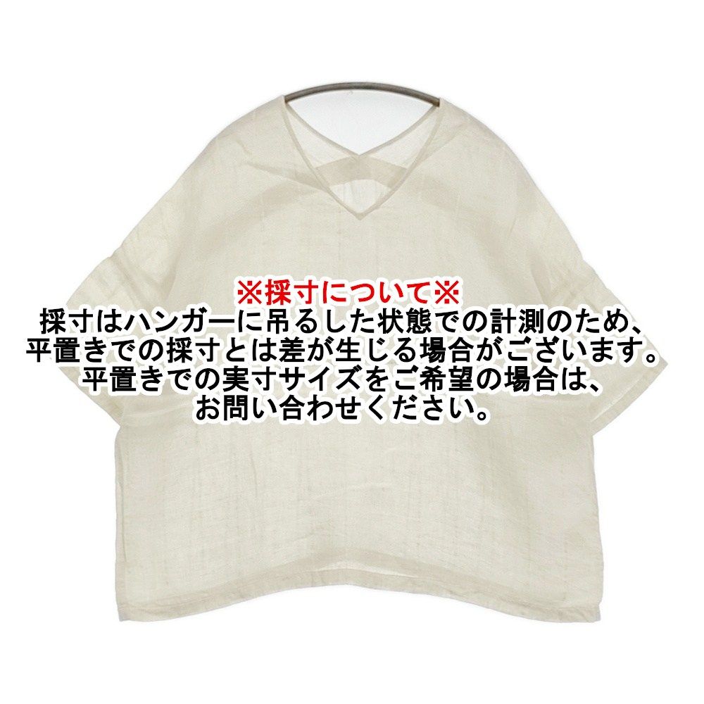 アイボリー レディース