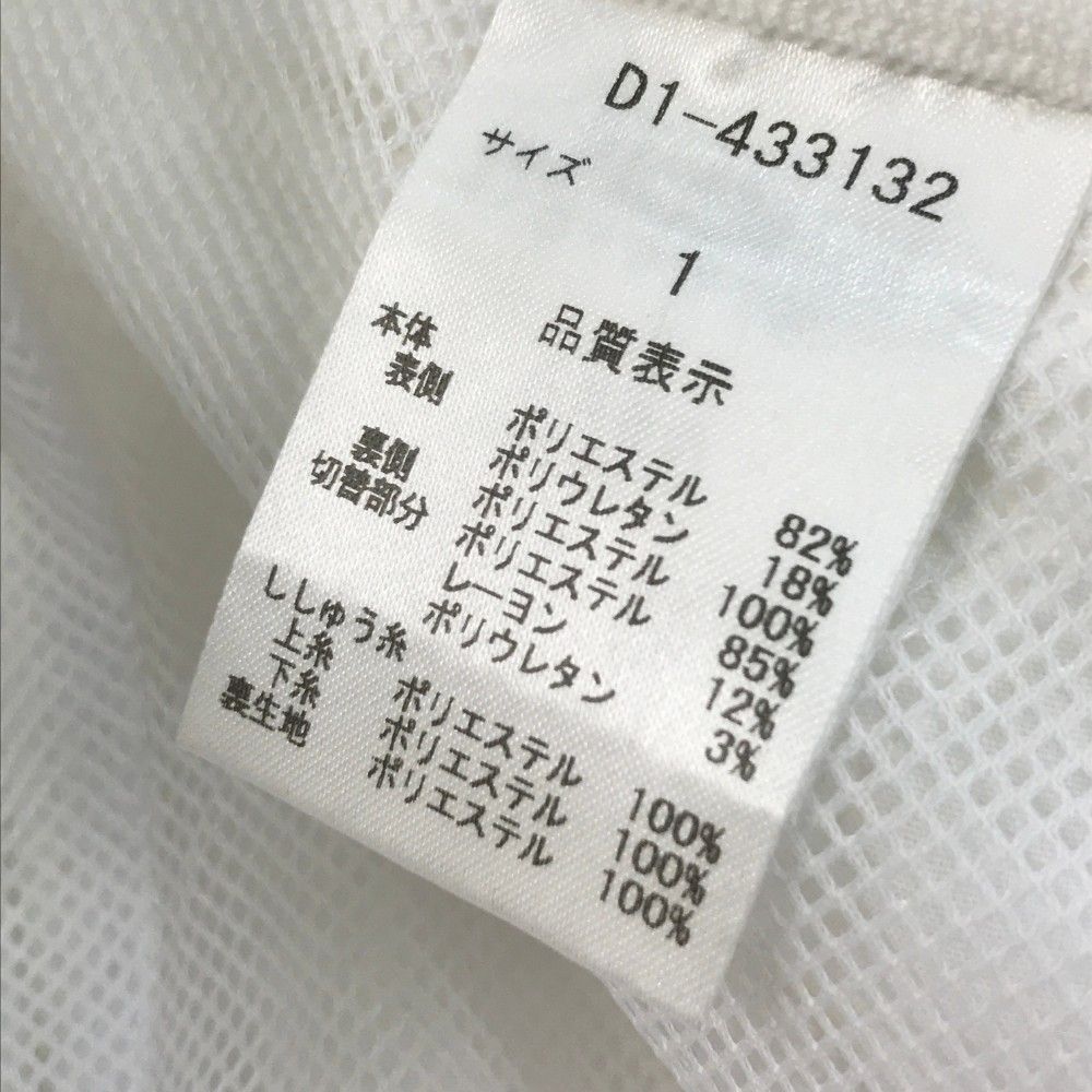 ロングパンツ ホワイト系