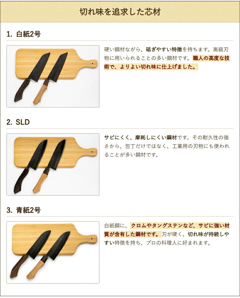 ステン槌目三徳包丁黒仕上