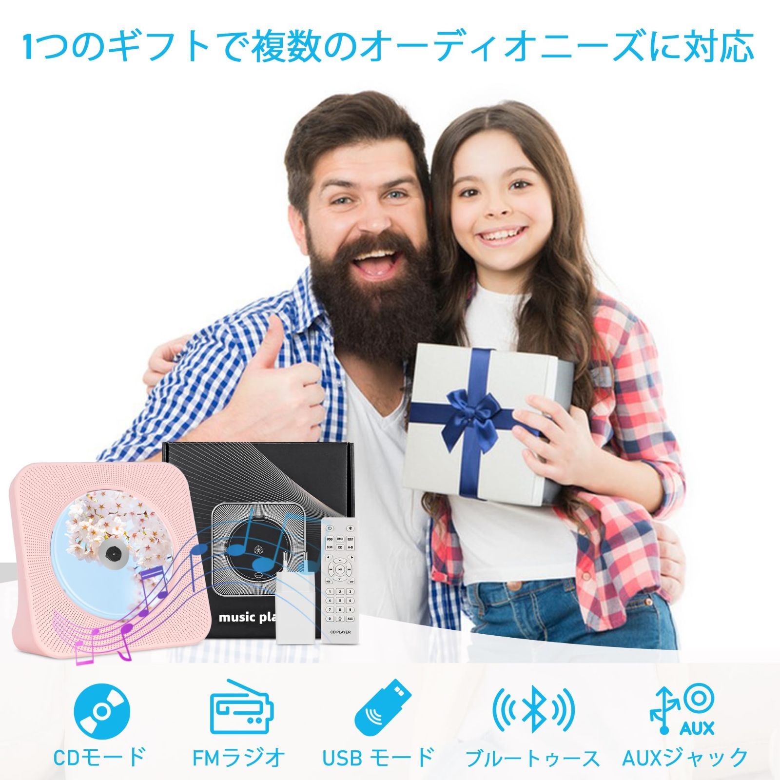 有線ヘッドフォン付き家庭用CDプレーヤー USB入力