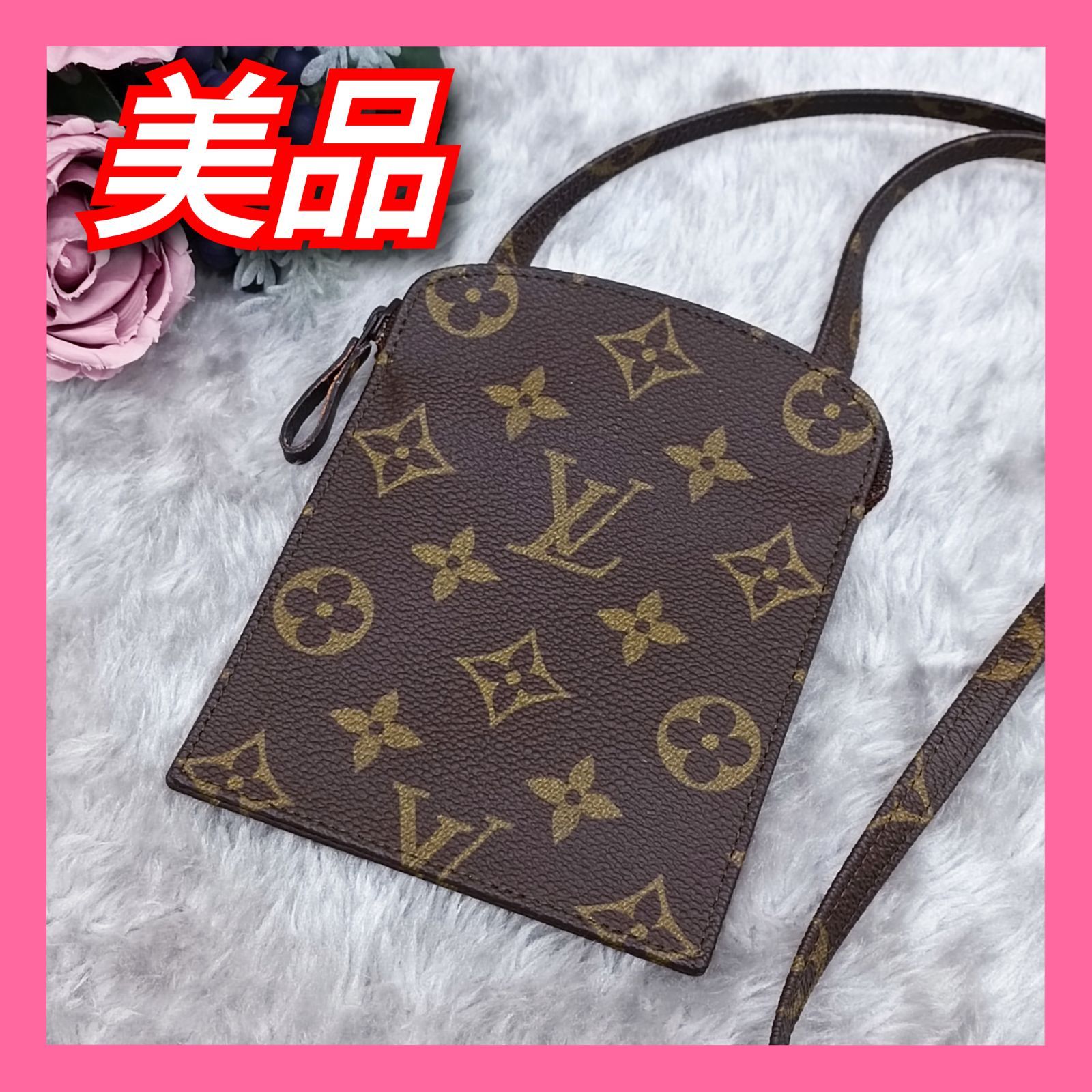 LOUISVUITTON 》 ☆美品☆ ルイヴィトン モノグラム ポシェット