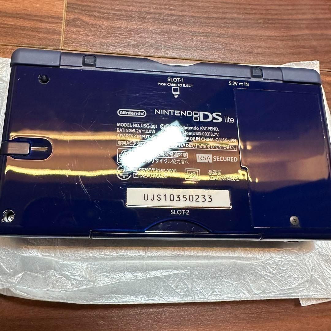 エナメルネイビー