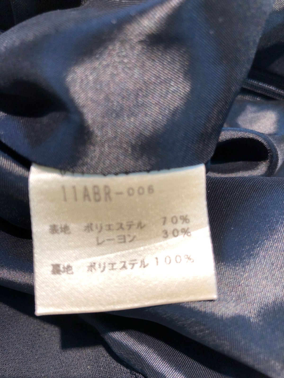 スカート 黒色