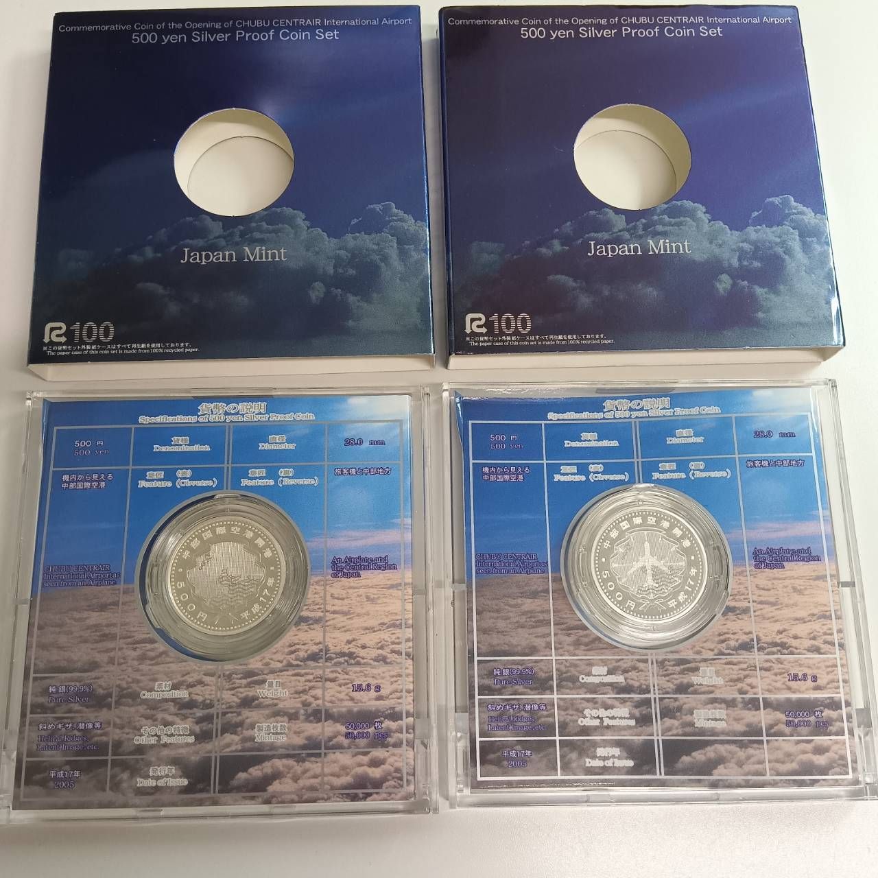中部国際空港開港記念五百円銀貨幣 プルーフ貨幣セット　2個セット 楽天市場】中部国際空港開港記念 五百円銀貨幣 プルーフ貨幣