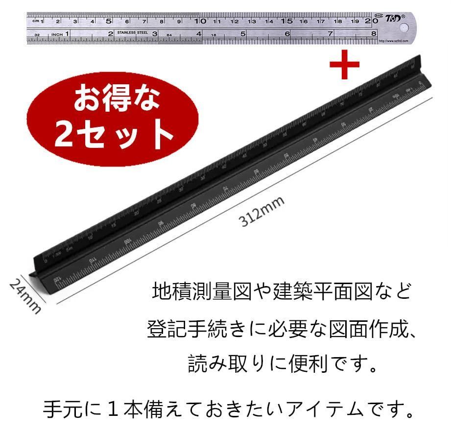 土地家屋調査士用
