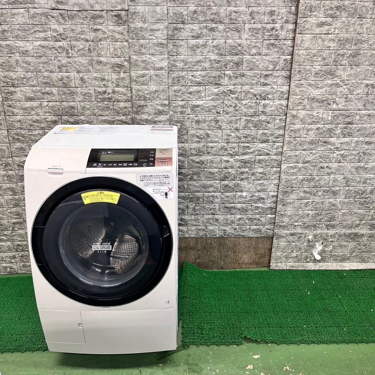 完動品 乾燥付き