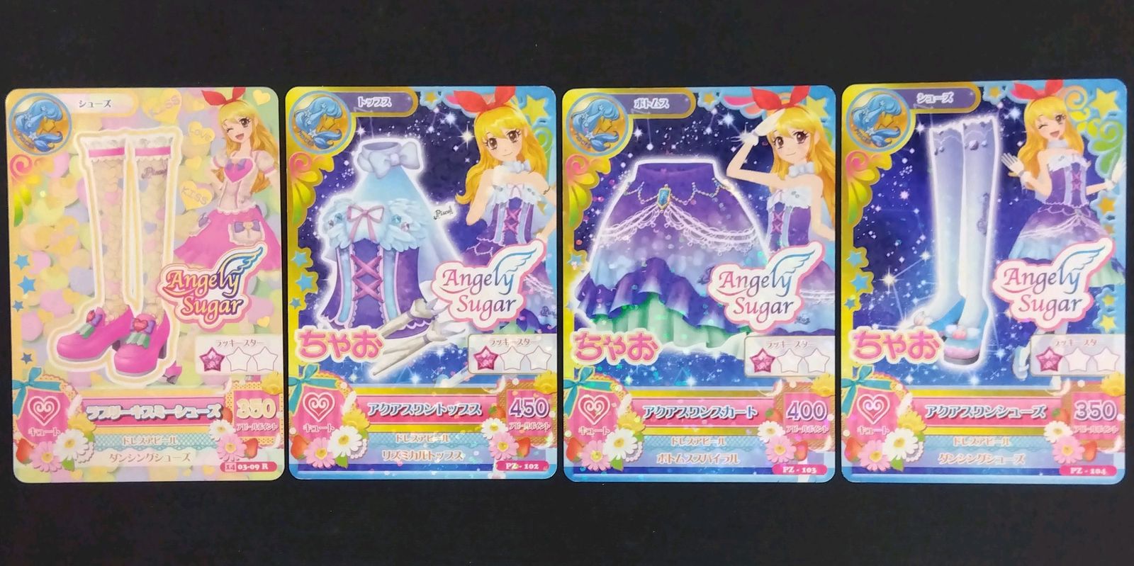22枚まとめ売り】 アイカツカード 星座ドレス - メルカリ