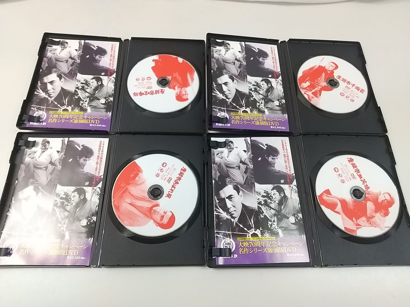 座頭市シリーズ DVD 計18巻セット 勝新太郎 大映 - メルカリ