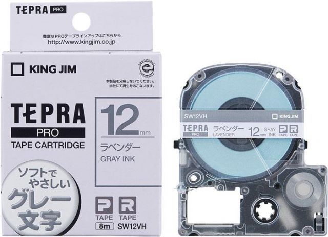 まとめ キングジム カラーラベル ソフト ラベンダー グレー文字 PROテープ SW12VH ×10セット
