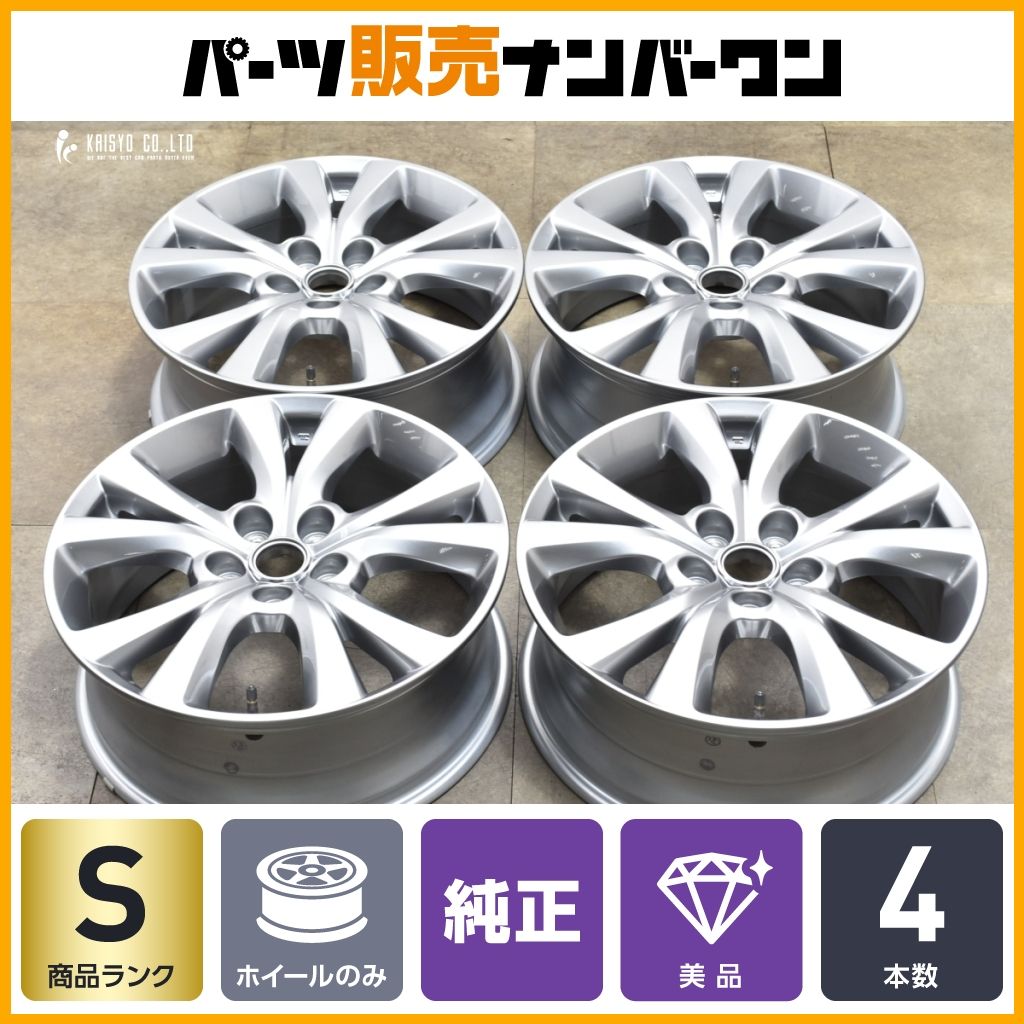 新車外し マツダ CX-30 純正 18in 7J 45 PCD114.3 4本セット スタッドレス用 流用 MX-30 CX-3 MAZDA3 アクセラ ビアンテ MPV