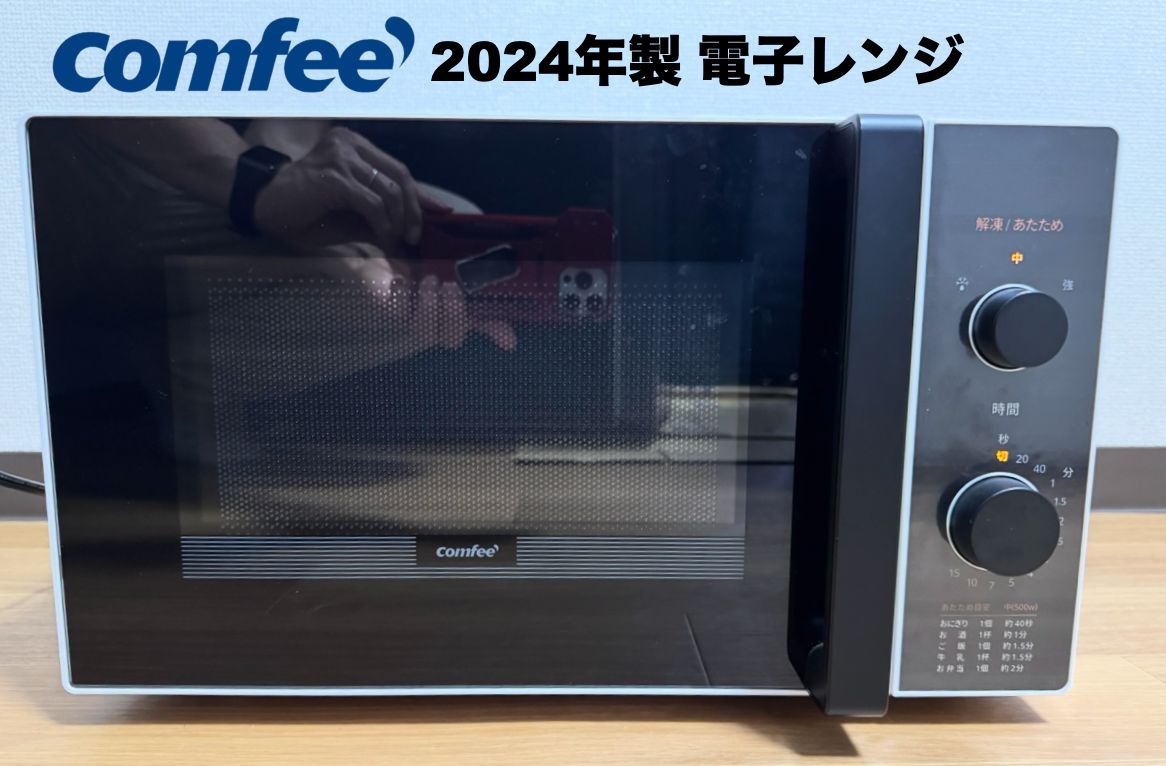 SHARP 冷蔵庫152L含む