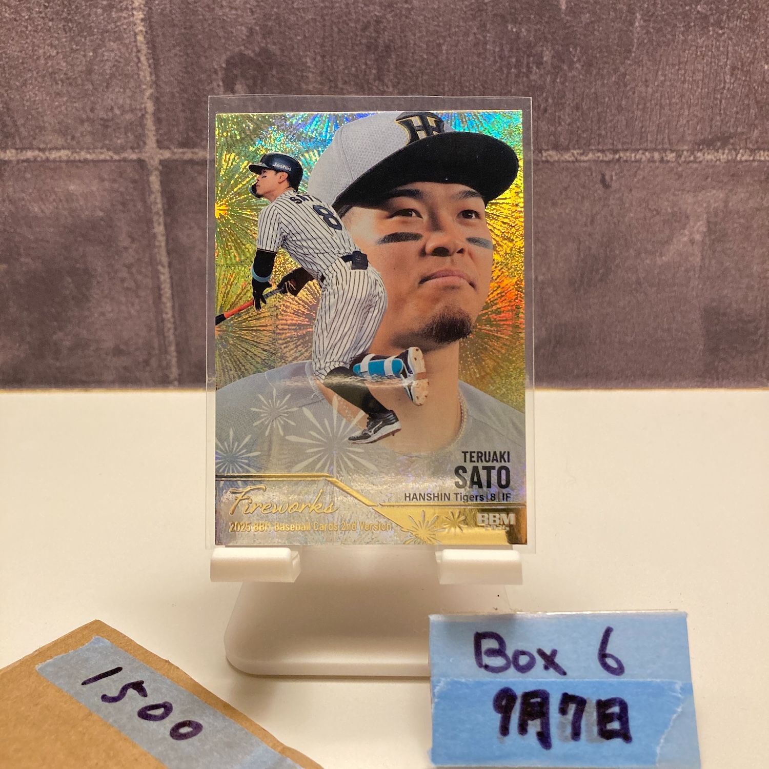 2025 BBM 2nd Version 佐藤輝明 188/300 阪神タイガース