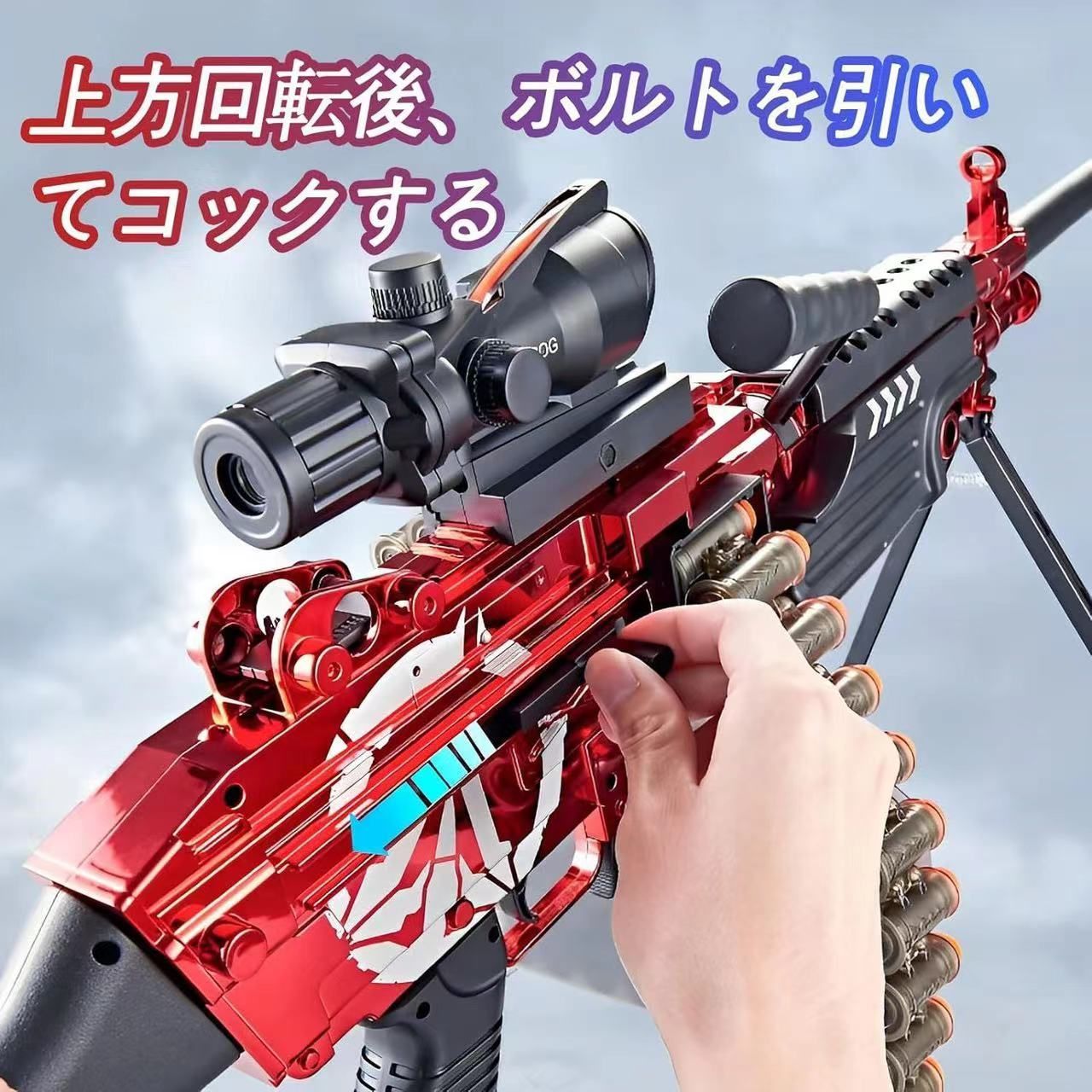 M249ソフト弾丸おもちゃ銃、狙撃銃風おもちゃ銃ショットガン風