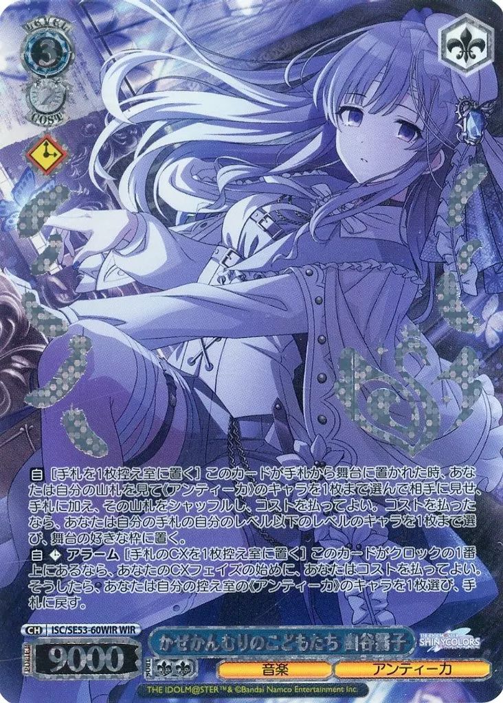 ヴァイスシュヴァルツ　SSP　幽谷霧子　結名美月さん　サイン ヴァイスシュヴァルツ SSP 幽谷霧子 結名美月さん サイン