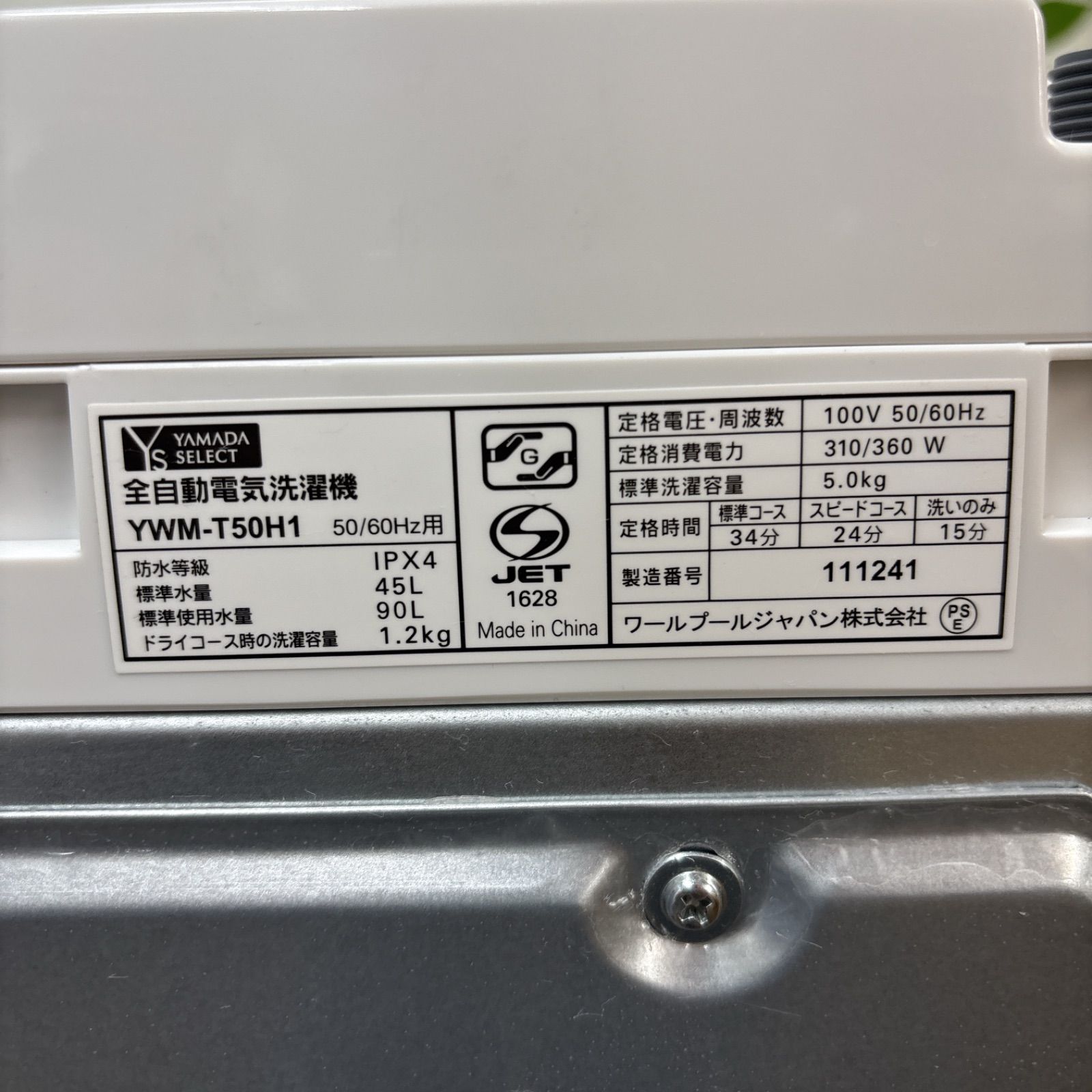 5.0㎏