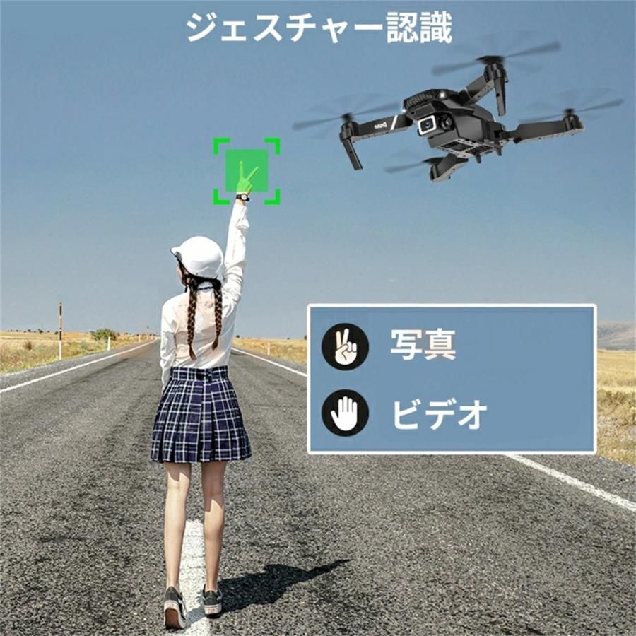 リモコンド付き