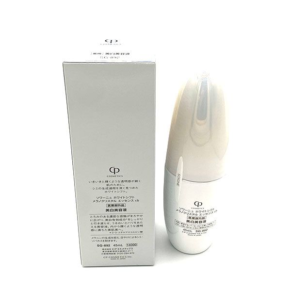 美容液 WHITESIFT melanocrystal essence 45ml 美白の先の、くもりなき光輝な肌へ。新ホワイトシフト誕生
