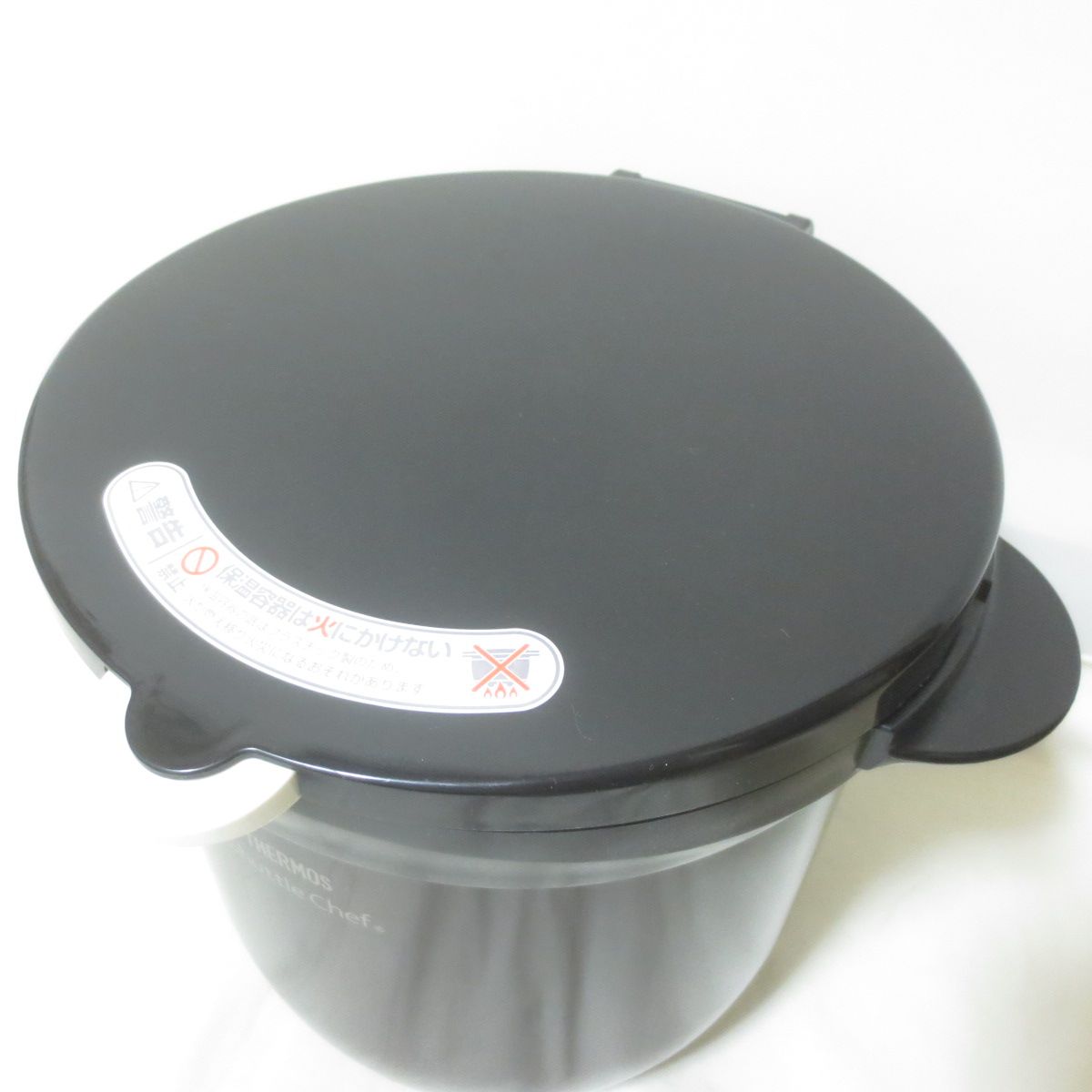 真空保温調理器