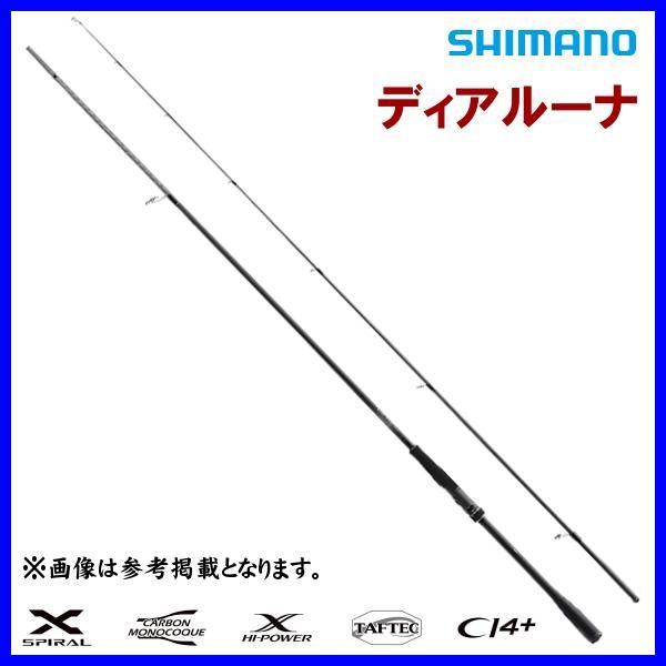 シマノ(SHIMANO) 23 ディアルーナ S80ML ディアルーナ[DIALUNA