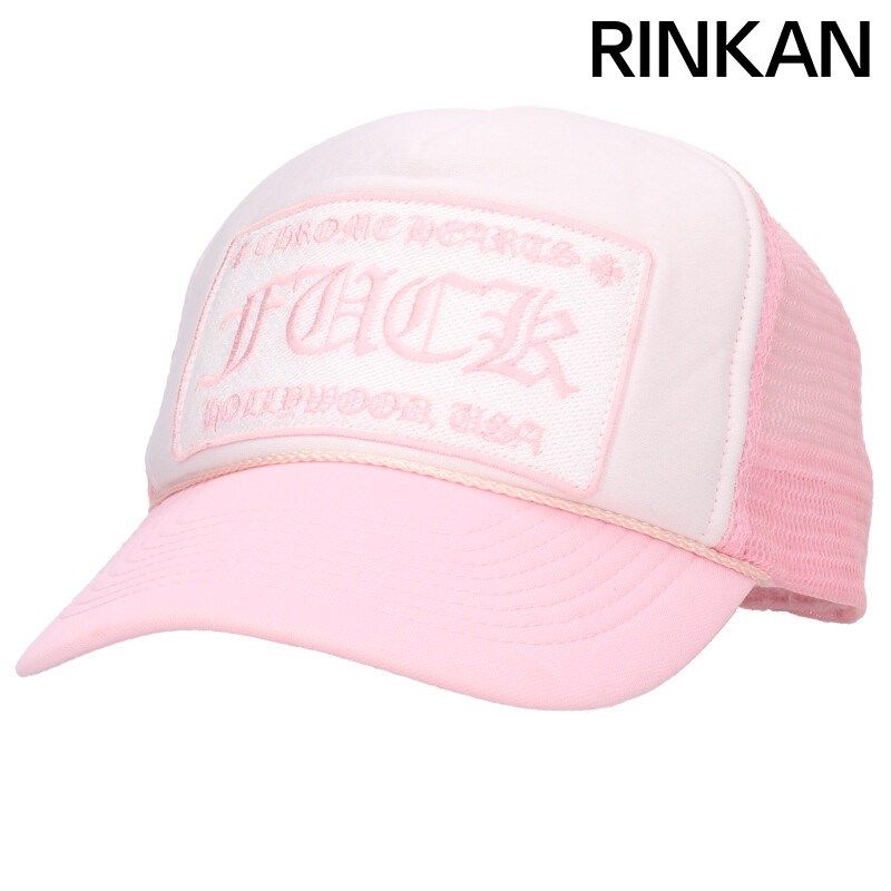 クロムハーツ TRUCKER CAP|トラッカーキャップ パッチクロスボール付メッシュ帽子 メンズ 4