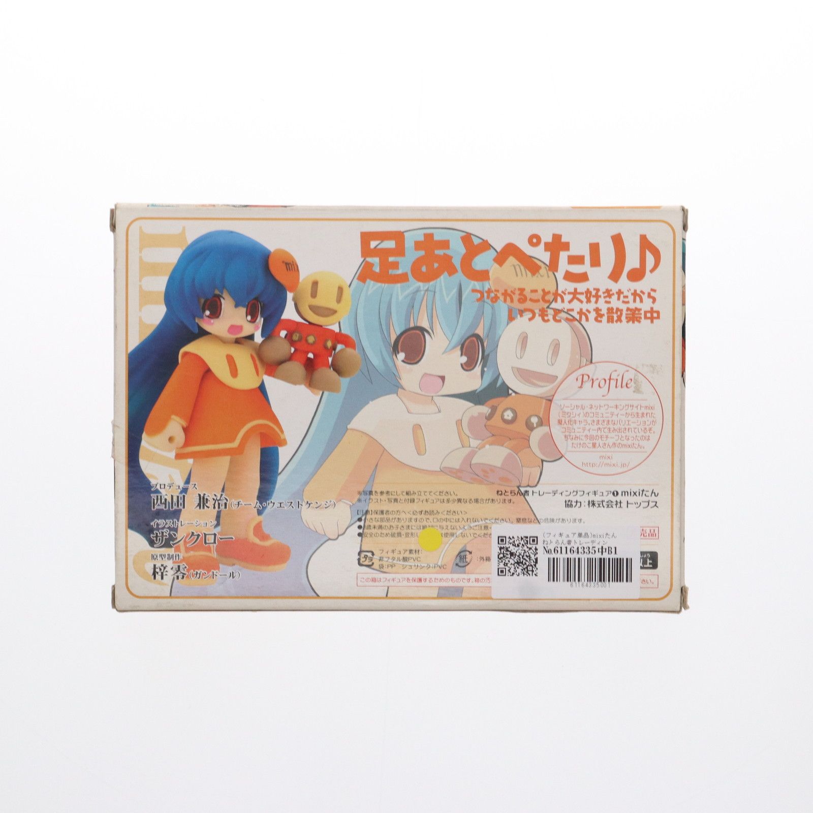 ねとらん者 キャラ 楽天市場 ねとらん ホビー の通販
