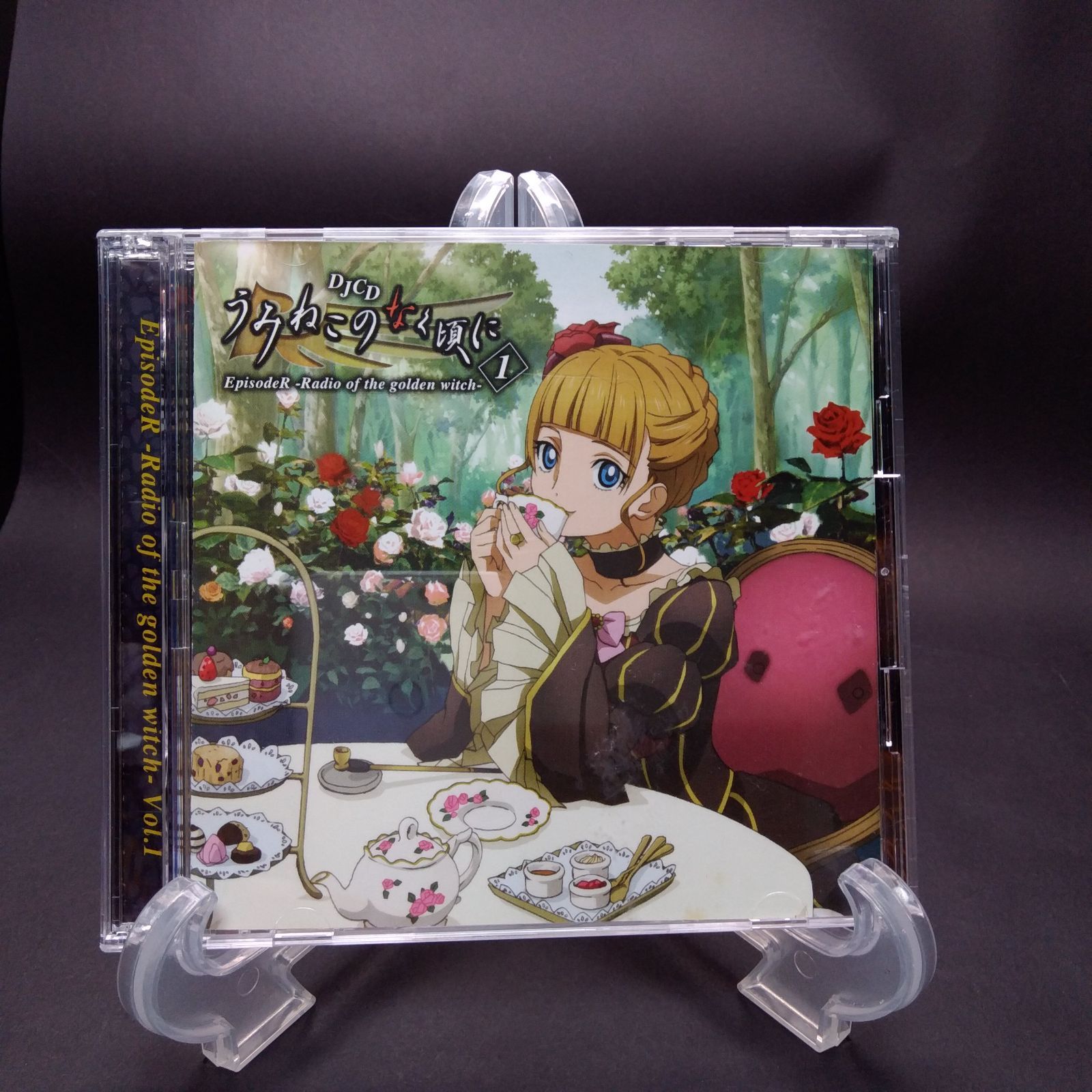 DJCD『うみねこのなく頃に』 EpisodeR -Radio of the golden