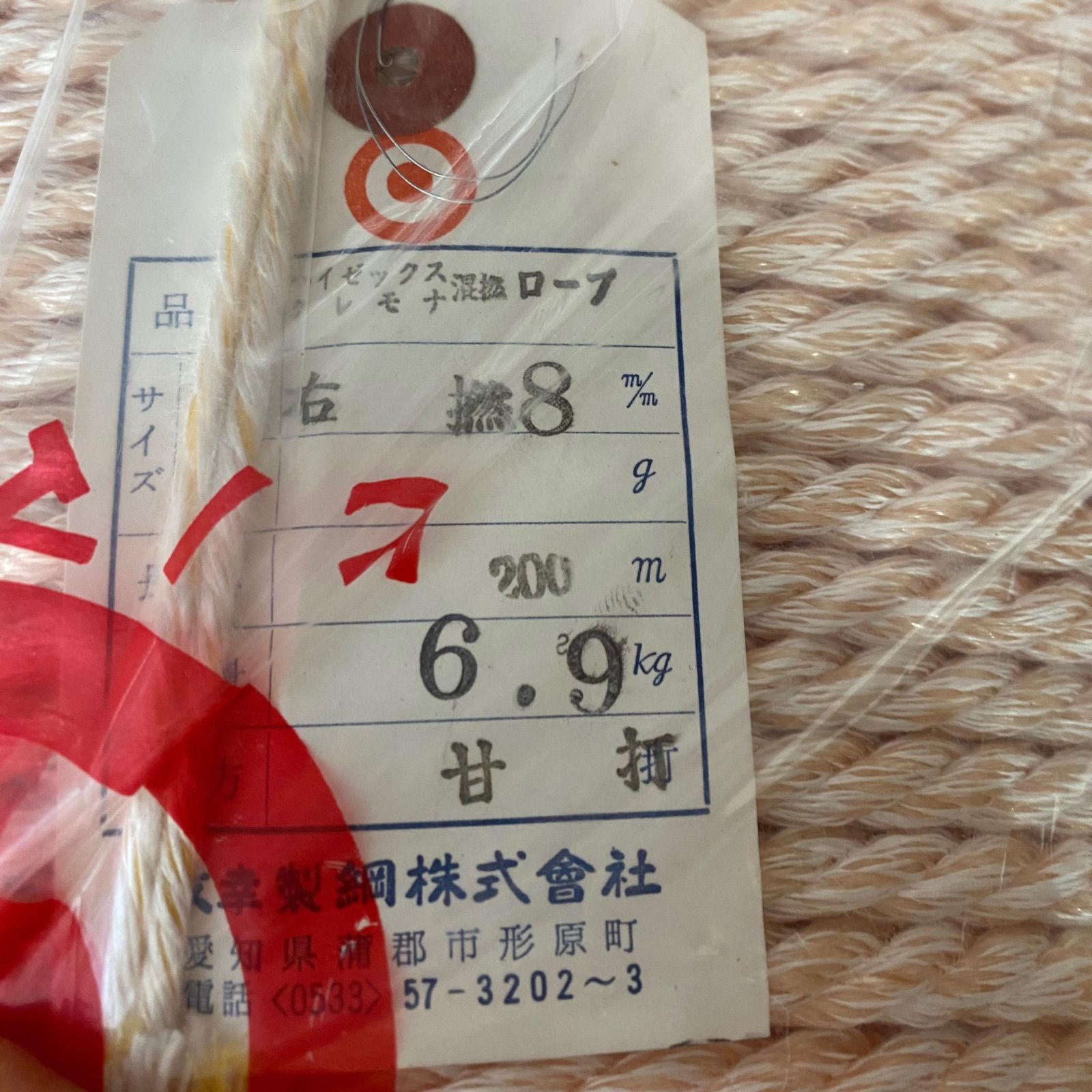 漁業用ロープ