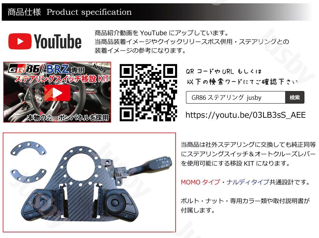 GR86 ZD8|ZN8