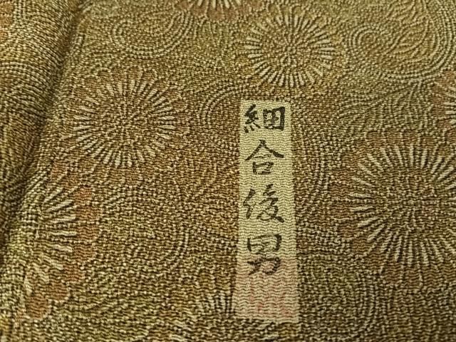 平和屋着物○重要無形文化財・伊勢手彫型本染・細合俊男 江戸小紋 菊