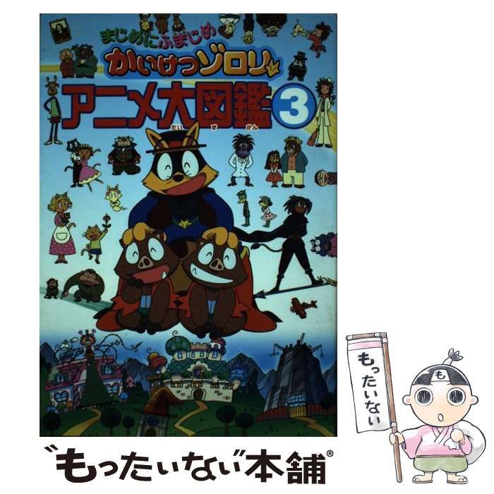 赤ちゃん〜3歳 絵本26冊 男の子向け 絵本 くもん推薦図書・ミリオン
