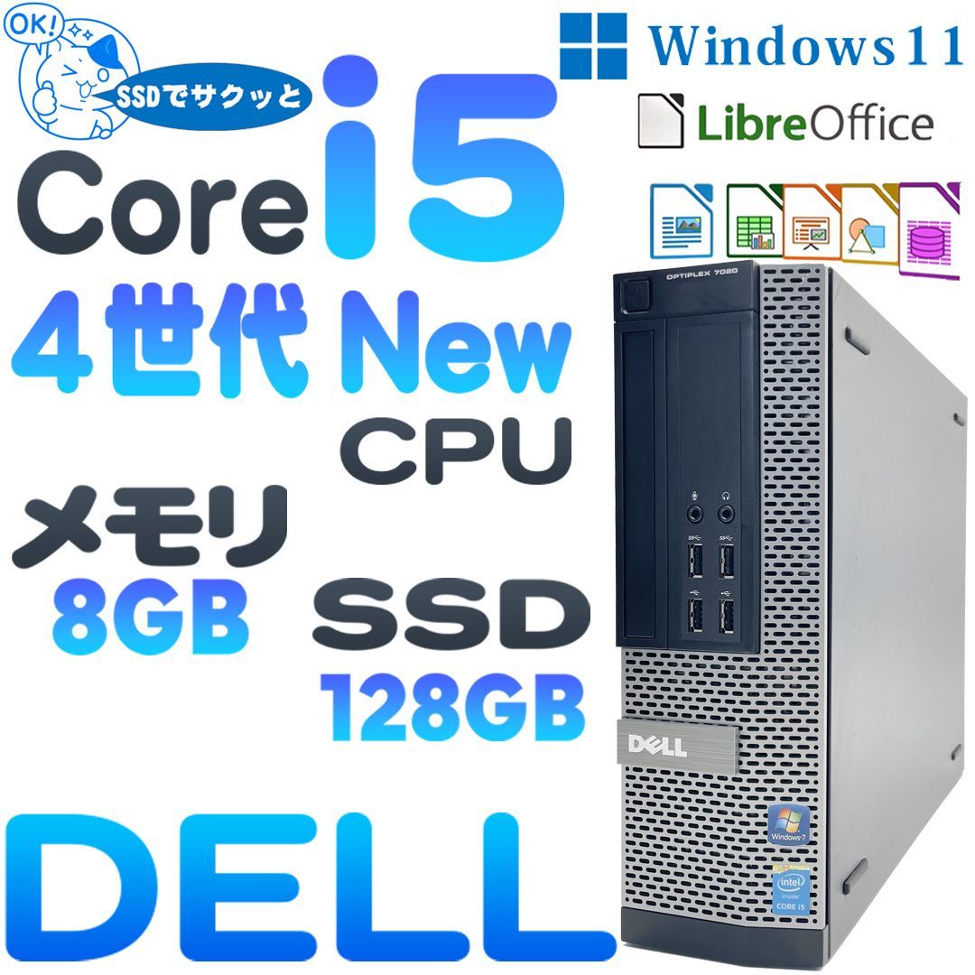 🔷DELL Optiplex 7020 SFF コンパクトデスクトップパソコン🔷四世代 I5