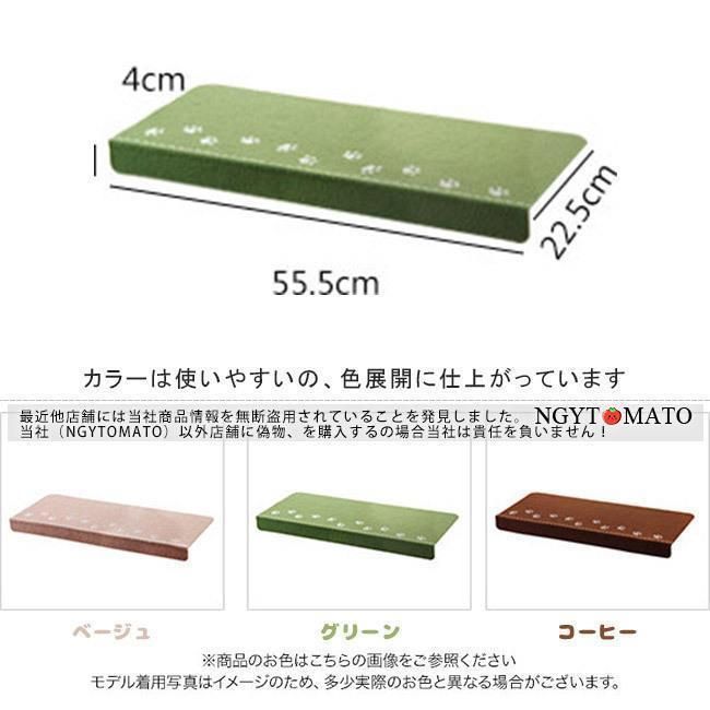 おしゃれ 滑り止め