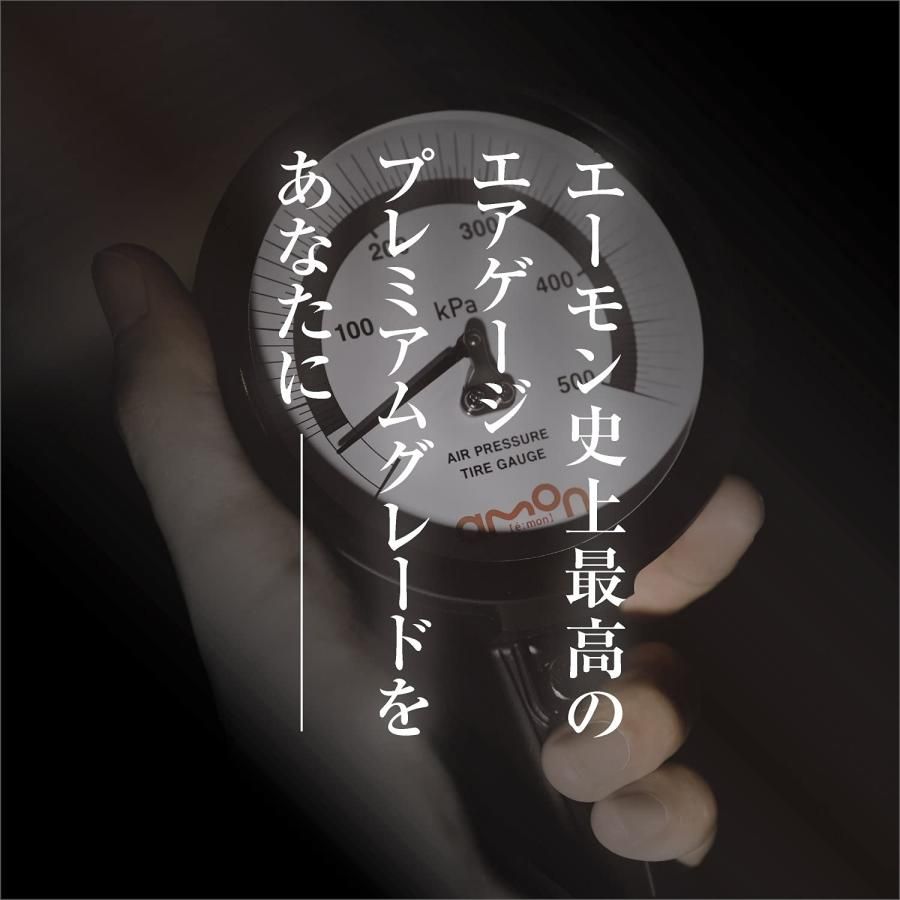 タイヤゲージ 空気圧