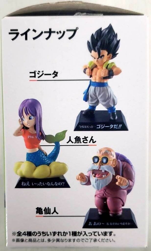 ドラゴンボール - 一番くじ ドラゴンボール アーカイブス STRONG CHAINS!! 一番くじ ドラゴンボール STRONG CHAINS!!│株式会社BANDAI